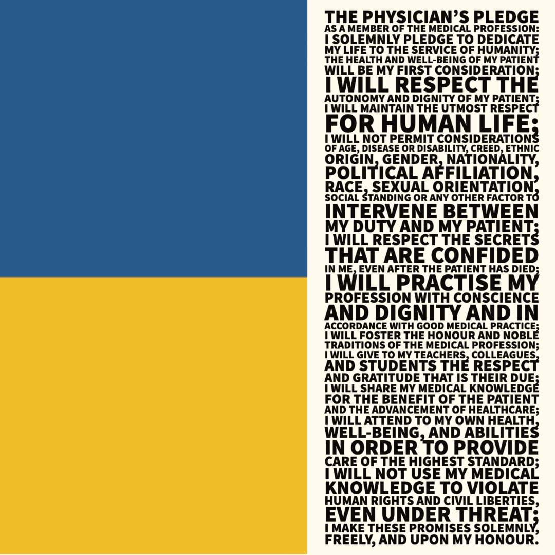 Ukraina -illustrasjon